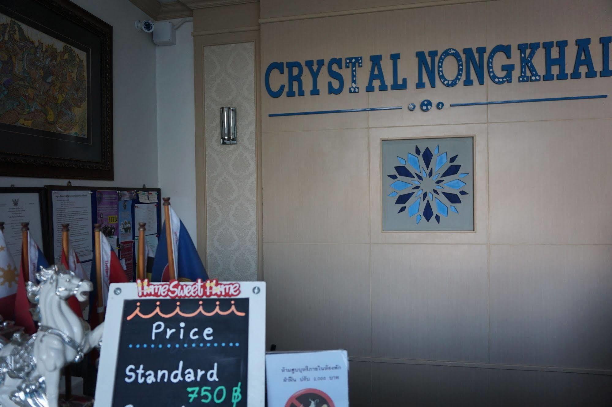 נונג קאי Crystal Nongkhai Hotel מראה חיצוני תמונה